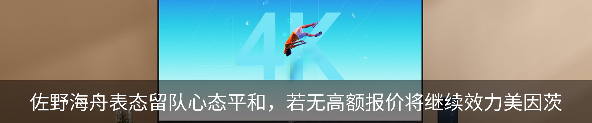 行业资讯