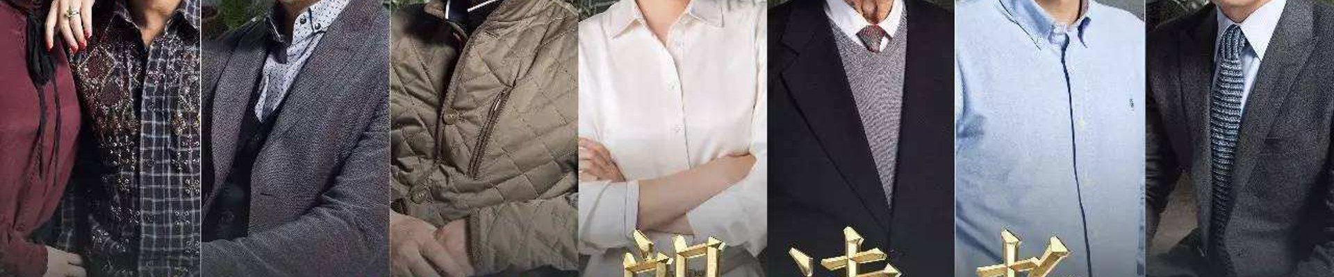 球盟会联系方式